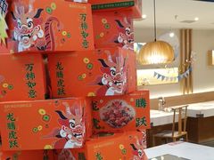 -呷哺呷哺 黄金牧场 (大港油田幸福广场店)