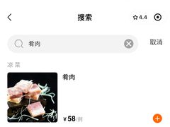 -怡园饭店-餐厅(四望亭店)