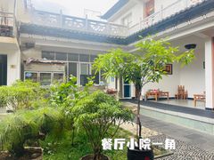 -翕庐小苑