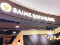-白衬衫照相馆(五彩店)