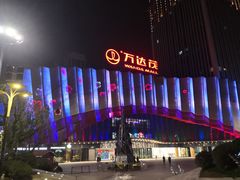 -万达茂商场(南京仙林店)