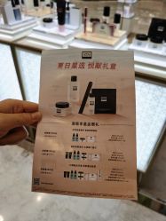 点击看大图 -奥伦纳素Erno Laszlo