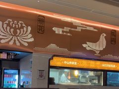 -谭厨中山传家菜.乳鸽.脆鲩鱼(华强北中航城店)