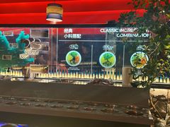 -芸山季·云南山珍菌火锅(人民广场来福士店)