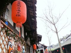 -崇州市街子古镇