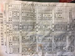 -朱氏胖子烂火锅(洪崖洞店)