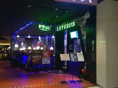 -炉鱼(天河领展店)