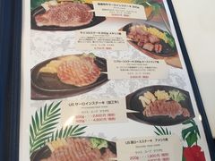 菜单-海人料理 海邦丸(2号店)