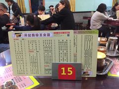 菜单-昇记肠粉王(福华路店)