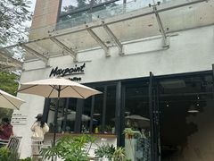 -Maxpoint Kitchen 西餐咖啡(乐峰广场店)