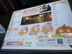 -茉沏(山塘街店)
