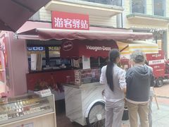 -王府井奥莱临潼小镇(临潼店)