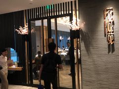 门面-花城苑广府菜(侨鑫店)