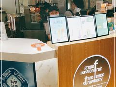 -CoCo都可(久隆店)