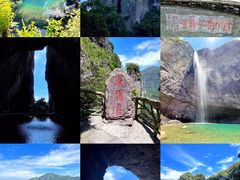 -雁荡山风景名胜区