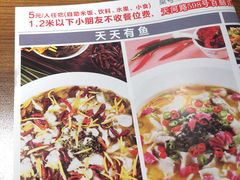 -花椒笑成都小馆(百脑汇店)