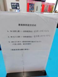 -新方向童乐小镇·儿童主题乐园·职业角色扮演(南昌店)