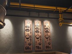 -肉肉大米(金虹桥店)