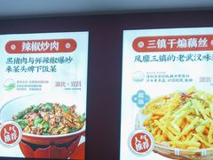 -来菜·湖北头牌藕汤(武商MALL众圆店)