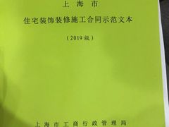 -正聚装饰·老房翻新装修设计体验馆(普陀店)