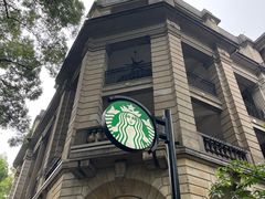 -星巴克臻选(广州沙面店)