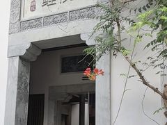 -鲤院·新中式美学·庭院餐厅(夫子庙店)