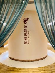 -爱弥儿月子中心(省医院店)