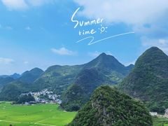 -万峰林风景区
