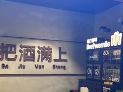 -记忆串城·东北烧烤·小龙虾·大型团建(南油店)