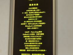-GODIVA(印象城店)
