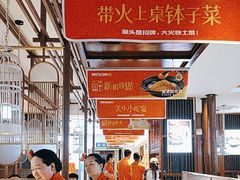 -阿瓦山寨·湘菜现炒·剁椒鱼头王(咸阳总店)