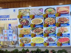-老东阳·外婆菜(横店店)