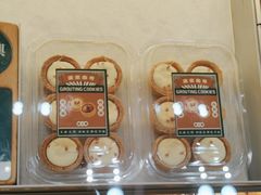 -酥大興·新国潮糕点配茶饮(龙岗万达黑金店)