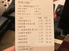 -同仁四季椰子鸡(宝安壹方城店)