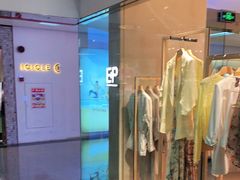 -哈根达斯(天河城店)