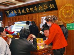 大堂-丝路伊兰·兰州牛肉面(牛街总店)