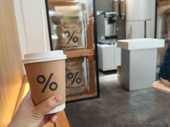 -% Arabica阿拉比卡咖啡(武康路店)