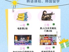 -首尔韩语培训中心·韩国留学