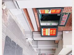 -邓氏兔头