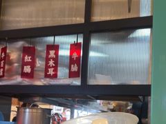 -肥汁米蘭香港米线(长宁来福士店)