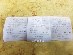 账单-众品香美食(三弓路店)