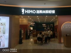 -海马体照相馆(南昌王府井购物中心店)