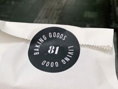 -81BAKERY(大学路店)