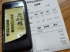 -鲜芋仙Meet Fresh(五道口店)