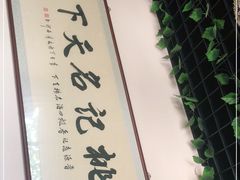 -桃记小吃(贞观街)