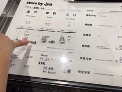 -JPG canteen(广州寺右公馆店)