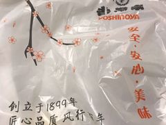 -吉野家(上海美罗城店)