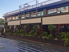 -胡桃里音乐酒馆(白云五号T5 MALL店)