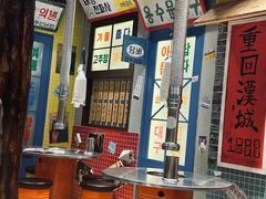 -安小胖韩国烤肉(太原街万达L3店)