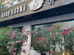 -玛尔哈巴·塔塔尔糕点(华侨小区店)